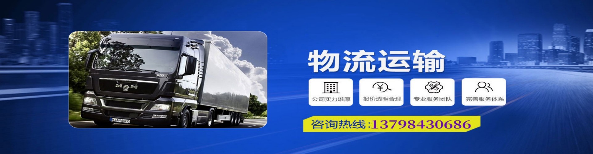 河口区到香港物流公司,河口区到台湾快递公司，河口区澳门货运公司